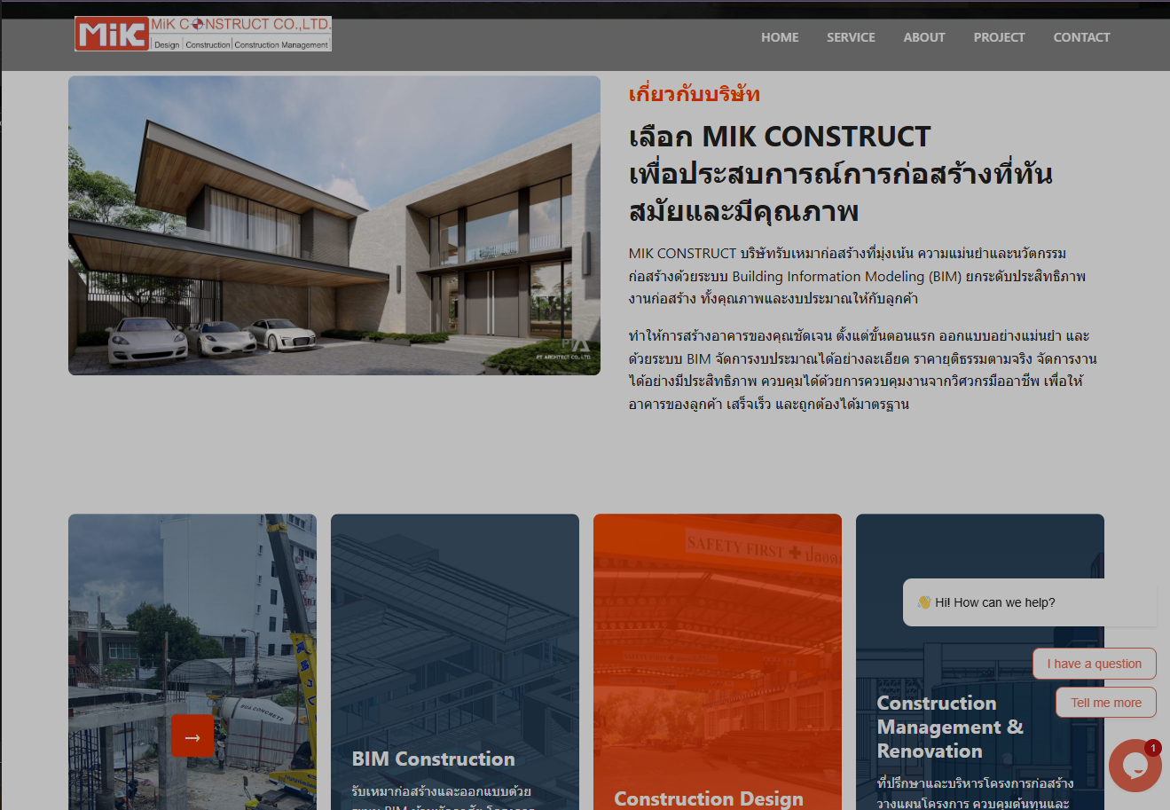 Omnichannel Retail Transformation